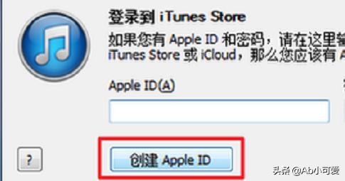 怎样创建macbook的apple id账号密码？