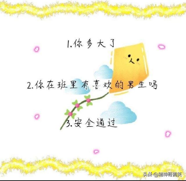 你们玩过最无下限无尺度的大冒险是什么？
