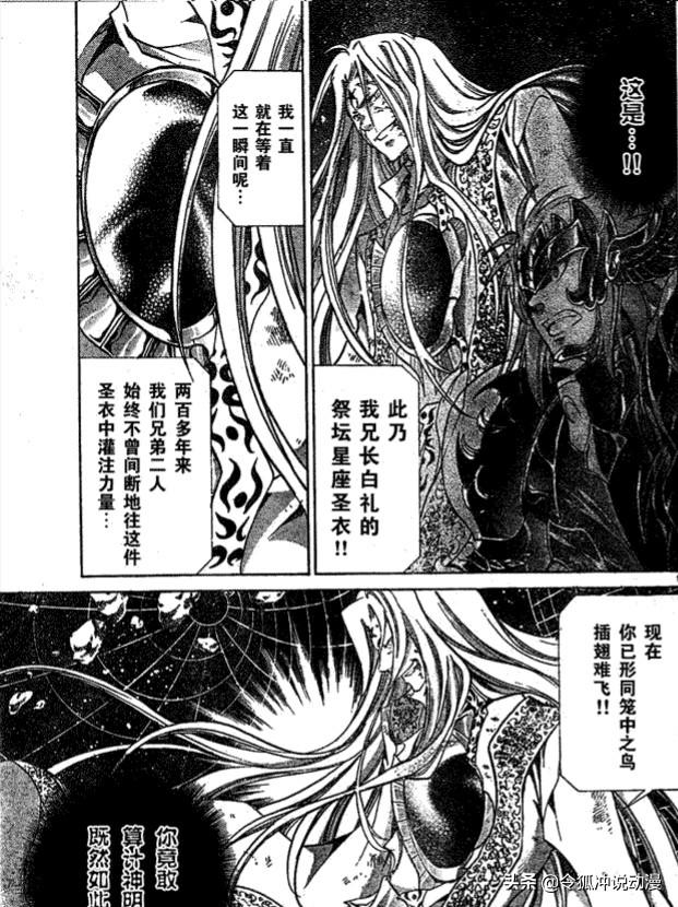 阿莉娅穆斯塔芬娜:鞑靼人父系是蒙古族，母系是斯拉夫人吗，怎么回事？