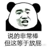 是不是周杰伦唱社会摇你们也觉得很好听？