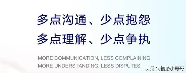 夫妻俩属相不合怎么办,结了婚发现三观不合怎么办？