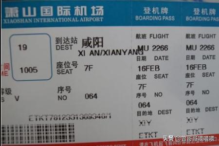 机票什么时候买便宜,在什么时候买机票最便宜？