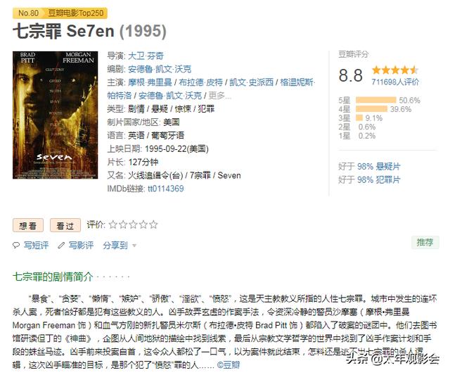 影视作品中有哪些让你印象深刻的反派角色？