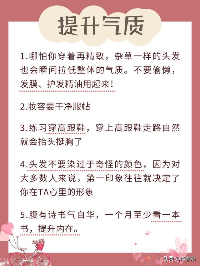 大脸猫图片:大脸猫图片卡通头像 有哪些超神奇坚持做就能变美的小习惯？