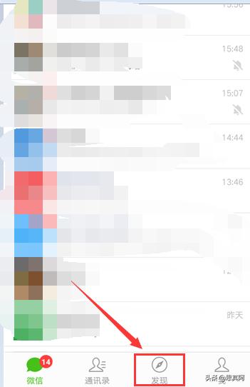 微信<a href=https://maguai.com/list/256-0-0.html target=_blank class=infotextkey><a href=https://maguai.com/list/256-0-0.html target=_blank class=infotextkey>朋友圈</a></a>删除分组标签:怎么删除微信<a href=https://maguai.com/list/256-0-0.html target=_blank class=infotextkey><a href=https://maguai.com/list/256-0-0.html target=_blank class=infotextkey>朋友圈</a></a>的部分可见分组？