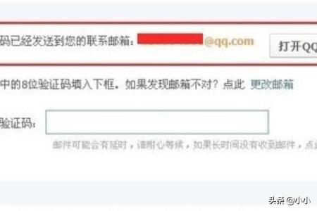 qq安全中心账号申诉,qq如何提高申诉成功率？