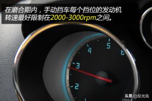 自动挡新车磨合期技巧,自动挡新车磨合期注意事项？