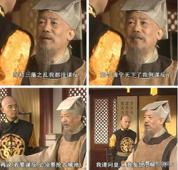 周世显:崇祯皇帝在煤山自杀后，他的儿子和女儿都去哪儿了？