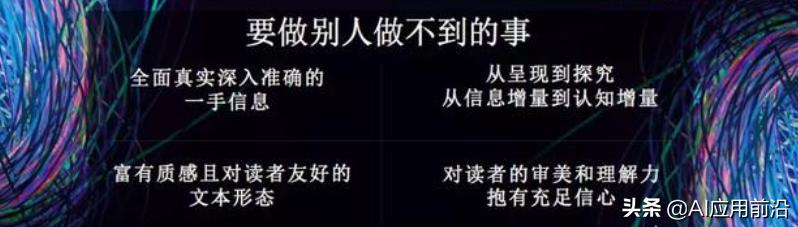 各大新媒体平台，什么样的内容才能被称为优质内容