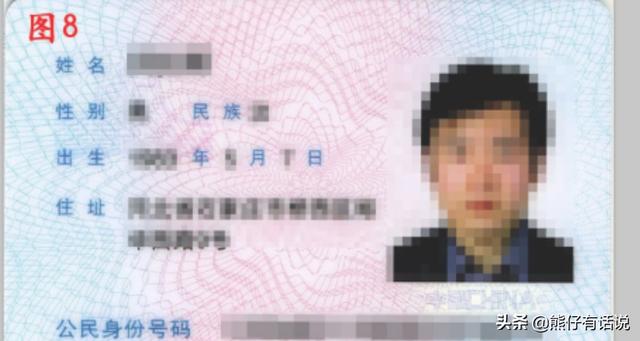 身份证大小,如何打印身份证实际大小？