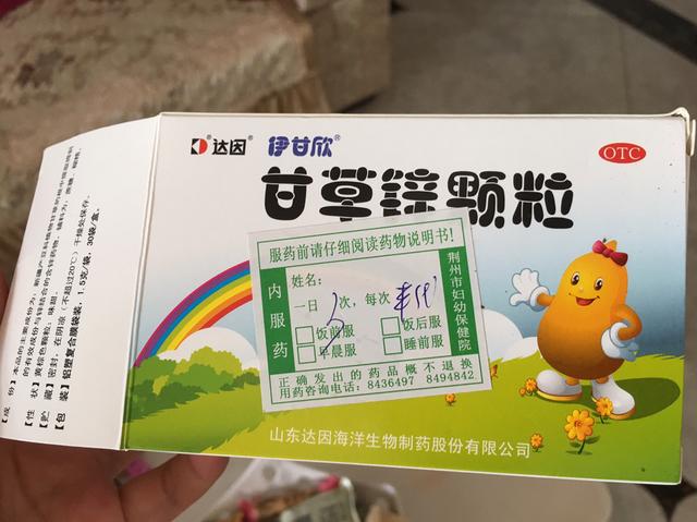 宝宝拉稀怎么办:宝宝拉肚子怎么办？能吃药吗？