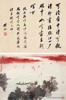 傅抱石作品:傅抱石在艺术上的创作在63年前后是否有所转化提升？体现在哪？