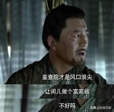 范思辙:如何评价《庆余年》里范思辙的商业天赋？