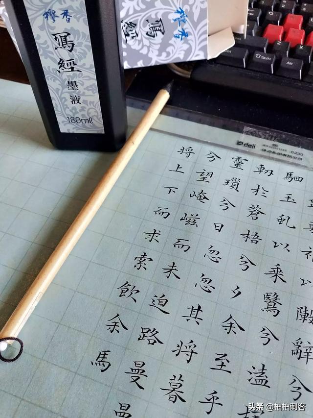 卫夫人:董其昌20岁写的《法卫夫人册页》有赵孟頫《汲黯传》的笔意吗？