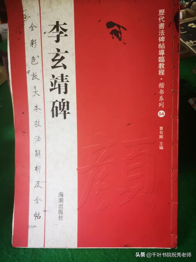已自学书法近八年,今年突然一点兴趣都提不起,怎么办？