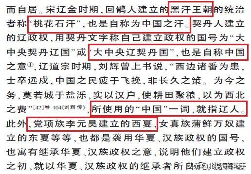 这就是中国,清朝是不是重新定义了“中国”这个概念？