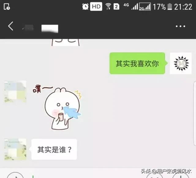 发微信不回复的人心态:当一个人突然不回你的微信……你是什么心情？