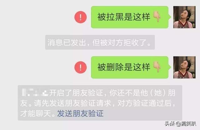 微信被加入黑名单发信息他能收到吗:我把对方的微信拉黑，对方会知道吗？