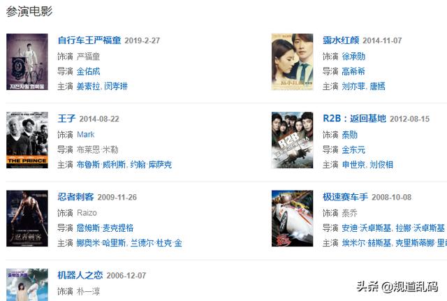 李莞主演的电视剧:赵露思主演的电视剧有哪些？