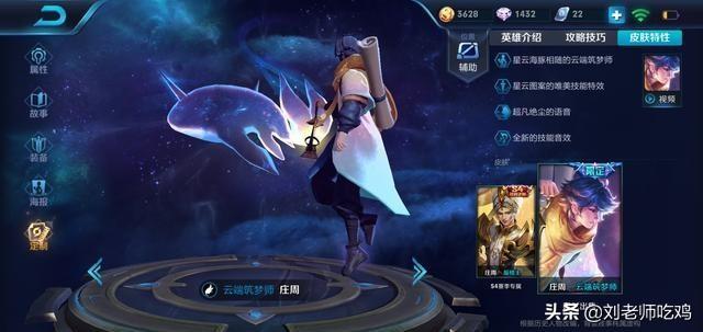 为什么那些低星王者比星耀还菜？