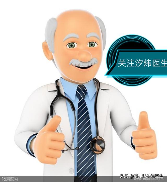急性惊恐症:焦虑症还是心脏病，如何区分？