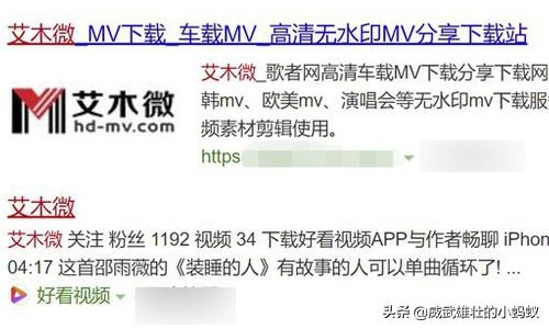 艾栗栗:怎么下载1080P高清无水印MV