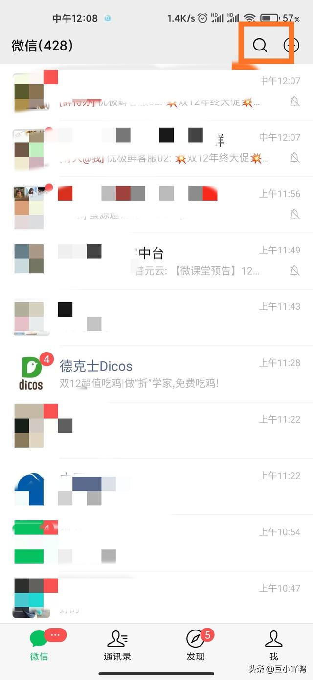 怎么用微信查询工商<a href=https://maguai.com/list/87-0-0.html target=_blank class=infotextkey>银行</a>卡信息