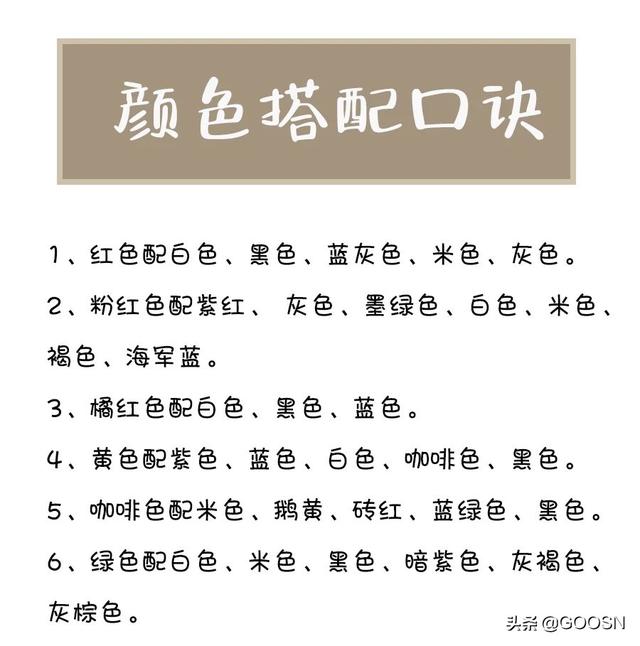 该如何选择适合自己的男装进行搭配？