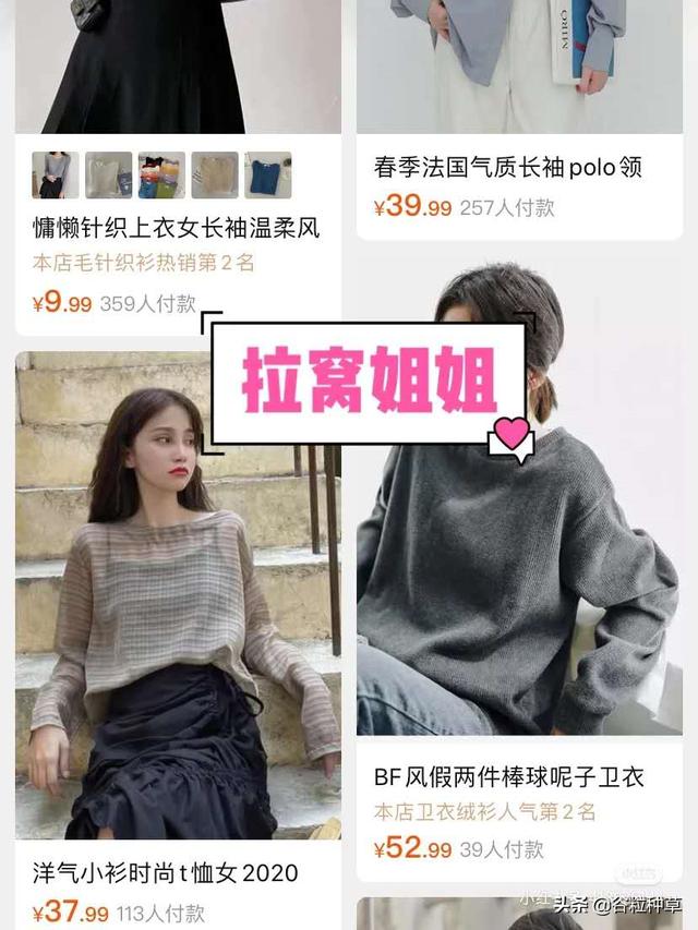 网上购物女装(网上购物女装正品)