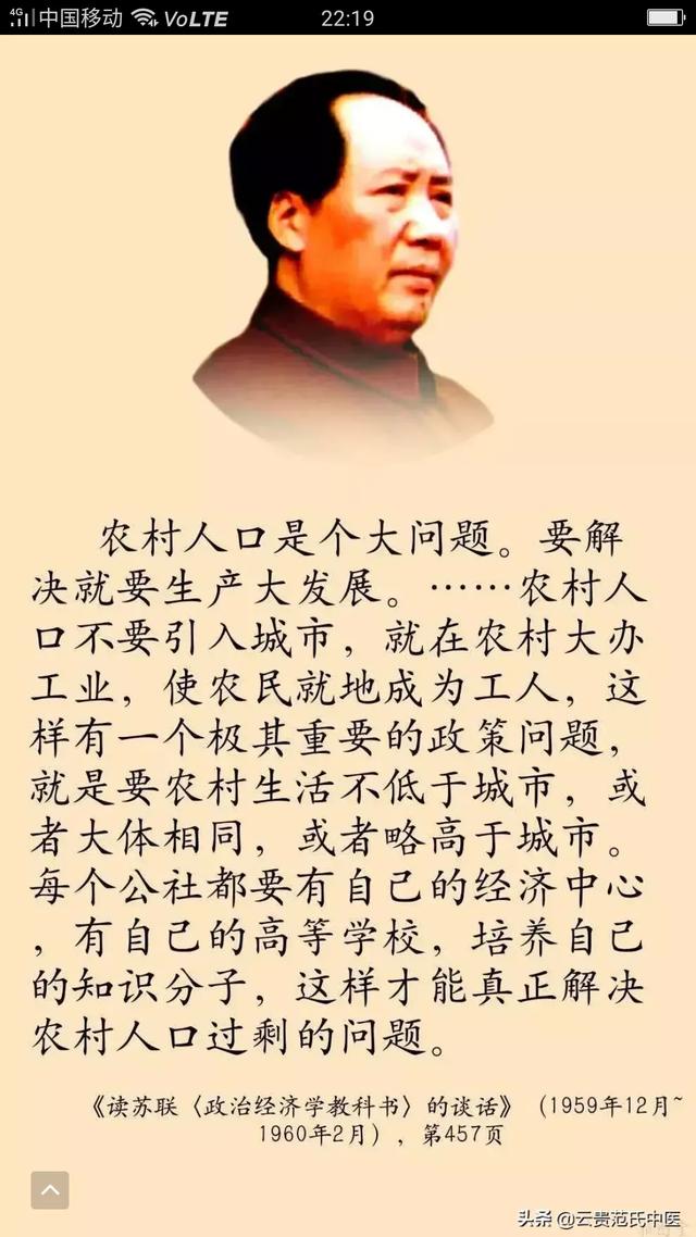 包村干部如何推动乡村振兴?农村即将换届，村干部在乡村振兴的实施中将扮演最重要的角色吗？