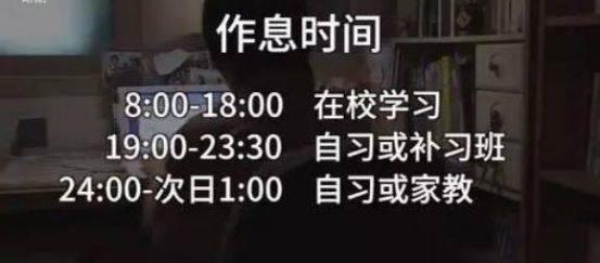 韩国高考:为什么说韩国高考比中国高考竞争更加激烈？