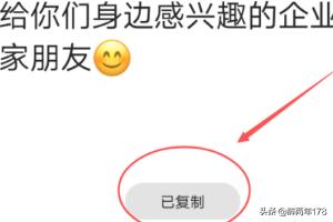 微信怎么用 微信使用小技巧