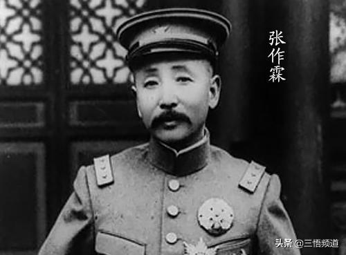 张作霖作为民国军阀首富,死后他的巨额财产去哪里了？