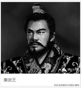 秦孝公之子:奋六世之余烈，指的是都是谁？他们之间的关系如何？