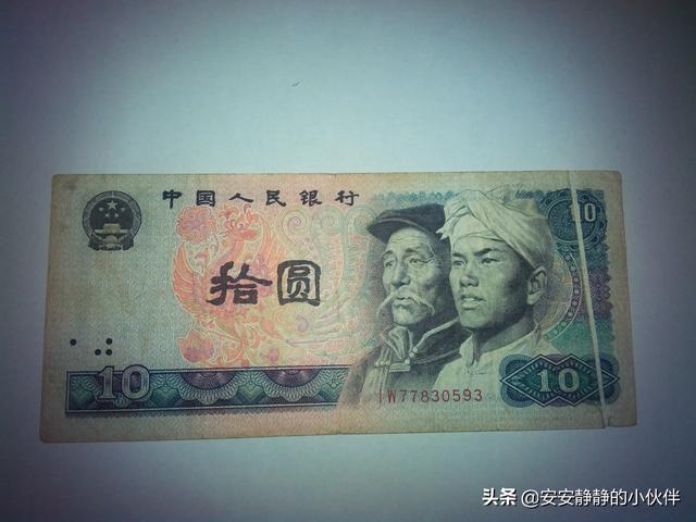 头条问答 - 我有一张错版的两元纸币,能值多少钱?(5个回答)