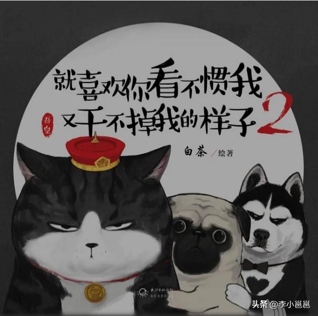 吾皇万睡是什么？为什么很多柳州人想去看？