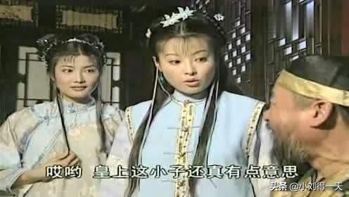 《铁齿铜牙纪晓岚》中为什么金大烟袋敢叫皇帝小子？