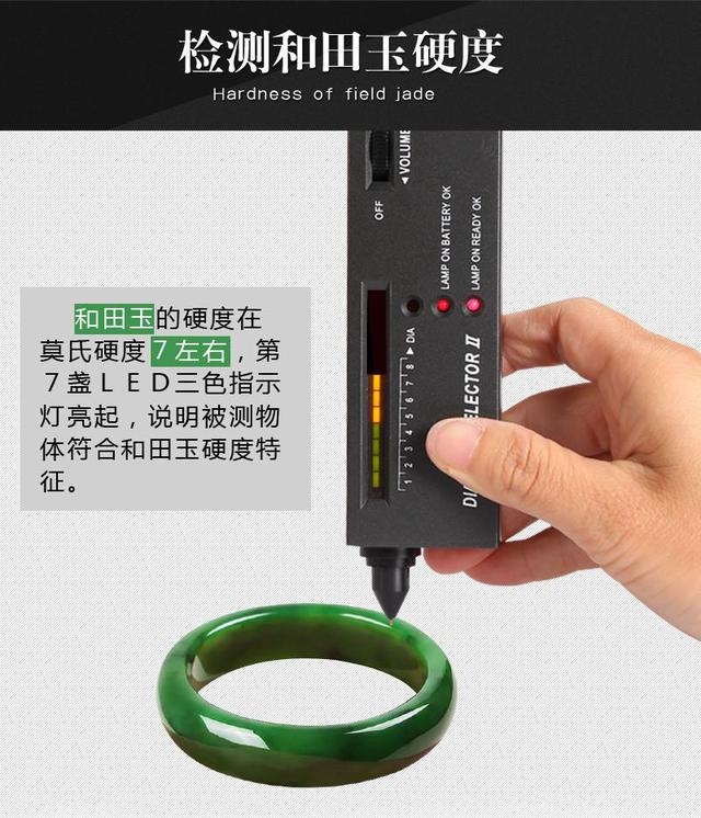 怎么鉴别一块石头是不是玉？插图45