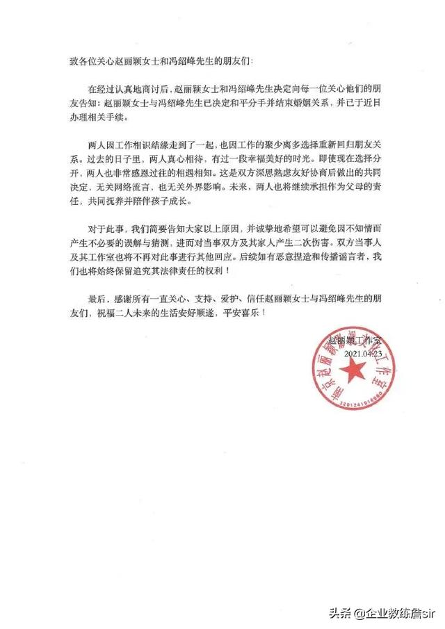 李佳颖被疑劈腿:对于宋小女再嫁，现在又高调开通各媒体平台的做法，您做何评价？