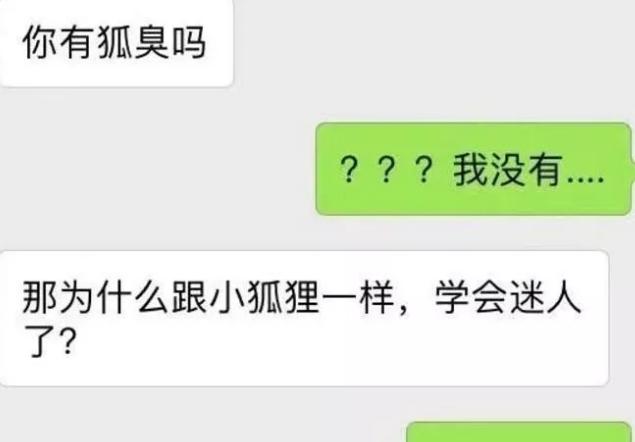 有哪些一说笑话,你就想起来的搞笑段子？
