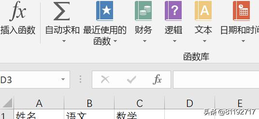 表格求和怎么弄,Excel表格怎么求和？