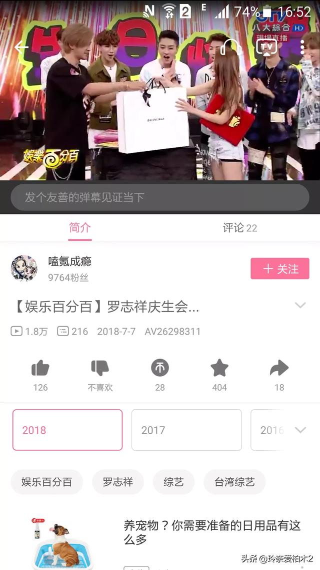 蝴蝶姐姐是谁:你们觉得蝴蝶（简恺乐）爱不爱罗志祥我觉得她应该是爱