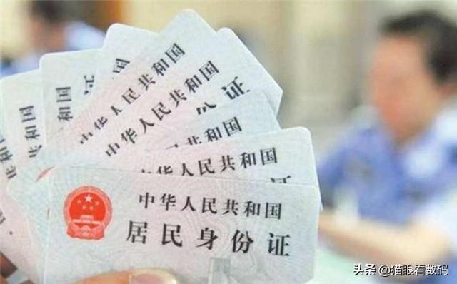 有人知道你的手机号、身份证号,对你的伤害有多大？