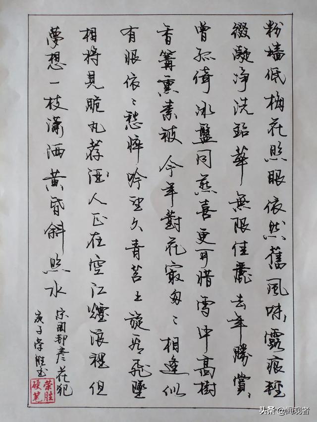 请问平时爱写字的朋友们,哪个牌子的钢笔比较好用？说说你们的心？