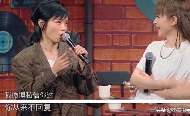 唐笑事件:怎么理解《王牌对王牌》许飞对尚雯婕说的话？