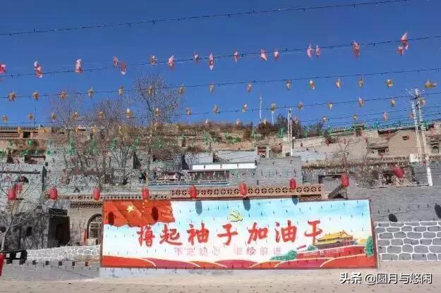 阳泉市9个村成为全省首批3A级乡村旅游示范村, 你怎么看插图5