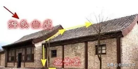 北京天空惊现2条神龙，俗语“白虎盖青龙，代代有人穷”，农村这盖房的讲究有道理吗