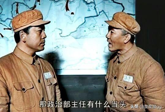甘泗淇:部队里政治部主任和政委的工作有啥区别？