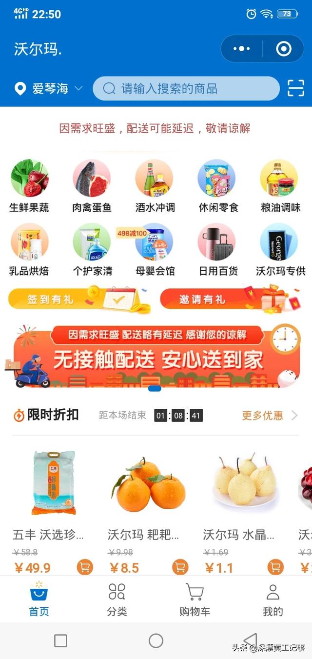 西安一餐厅设免费爱心冰箱：西安一餐厅设免费冰箱