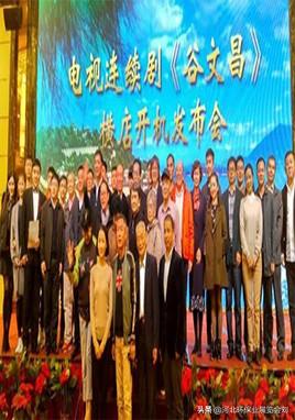 刘佩琦个人资料:如何评价由刘佩琦、刘晶晶主演的电视剧《谷文昌》？